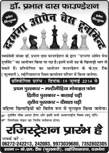 Chess_Tournament_Pumplet-426x600